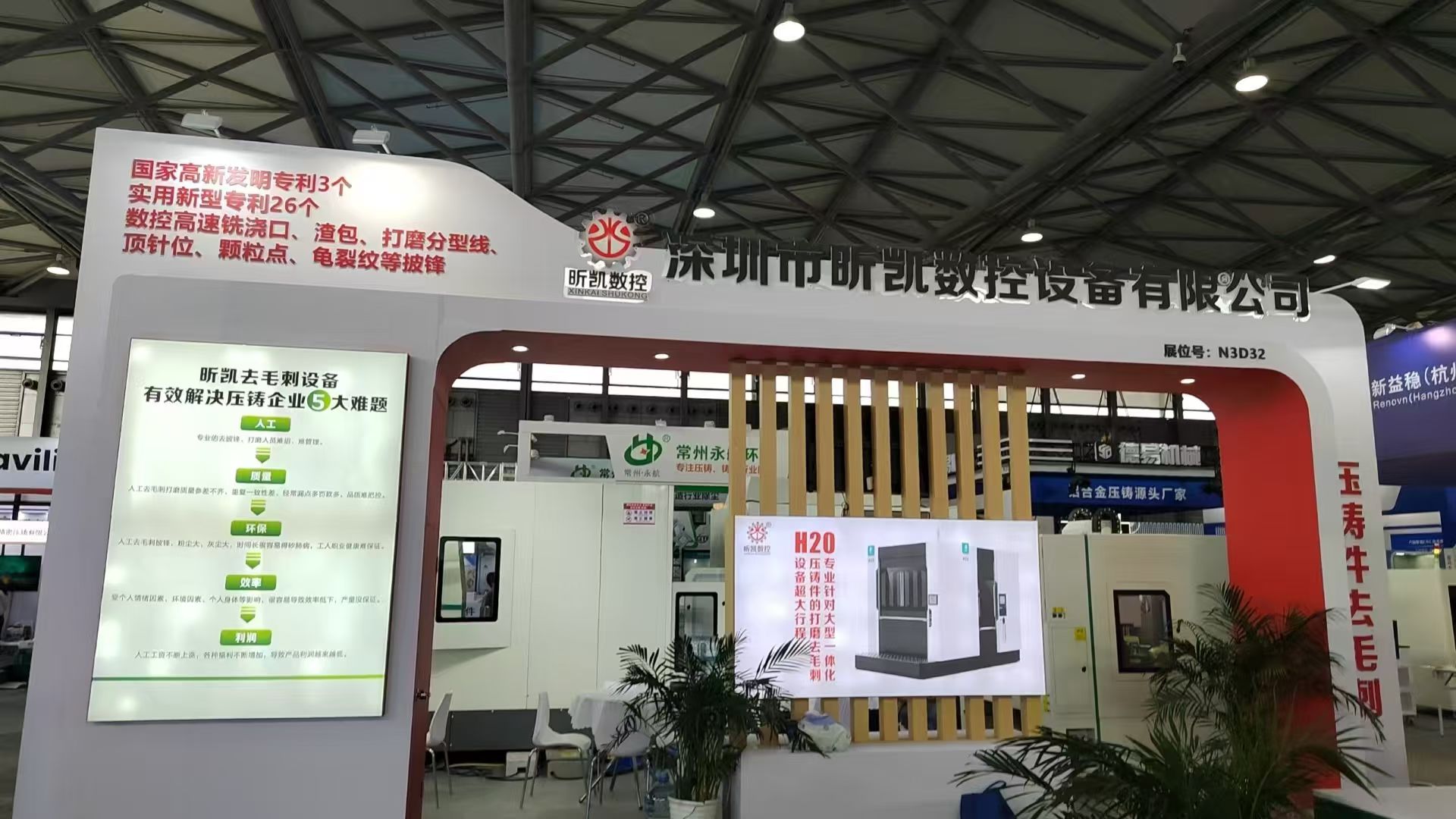 昕凯数控闪耀亮相2025年上海有色压铸展会，引领数控设备新潮流！